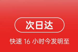 东营胜利空运地址航空货运 航空货运
